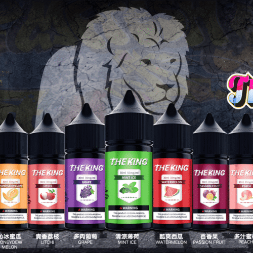 The King 小煙油